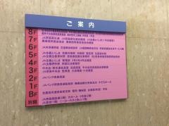 ＪＡ徳島信連本所