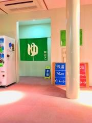 道の駅　もみじ川温泉