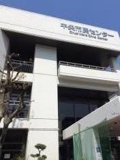 福岡市立中央市民センター