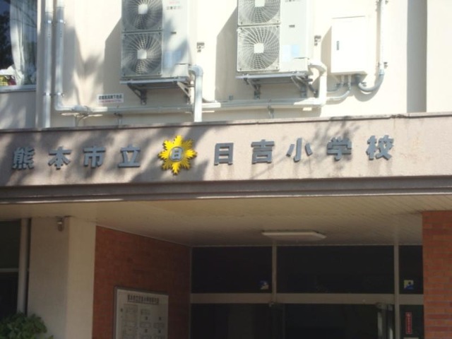 施設写真10