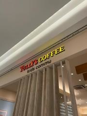 タリーズコーヒー　キッズコミュ　グランツリー武蔵小杉店