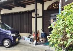 香取屋支店