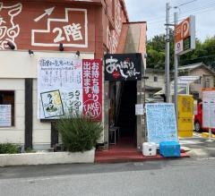 あっぱりしゃん　大垣内店