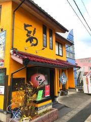 串焼鳥どげだや
