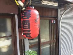 しな野