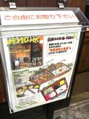 俺の炭