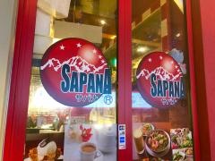 ＳＡＰＡＮＡ　秋葉原ＵＤＸ店