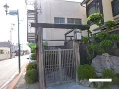 旬花酒灯てんふじ