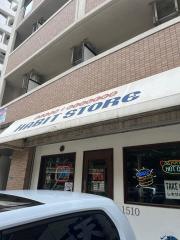 ハビットストア（ＨＡＢＩＴＳＴＯＲＥ）