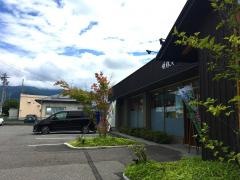 胡蝶庵松本寿店