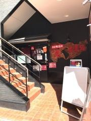 美濃路　栄店