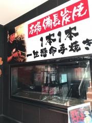 美濃路　栄店