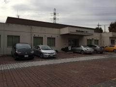 狭山市役所　急患センター
