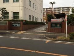 狭山市役所　急患センター