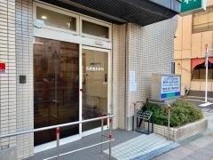 古賀整形外科
