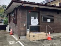 笹尾医院