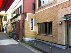 竹村内科医院