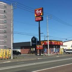 すき家　36号清田里塚店