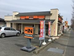 吉野家　6号線常陸多賀店