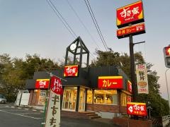 すき家　前橋大渡町店