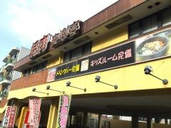 安楽亭　百草園店