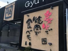牛角　岡谷店