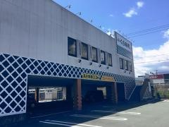 くら寿司　御殿場店