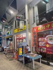 松屋　針中野店