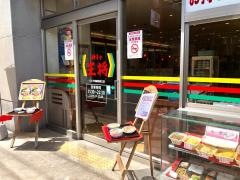 餃子の王将　ビエラ姫路駅東口店