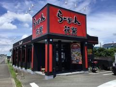 らーめん花樂 東豊田店