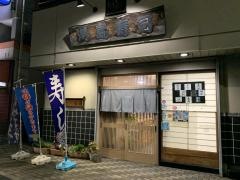 湯島寿司