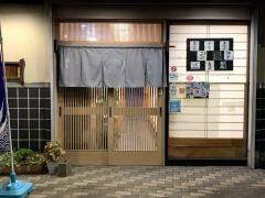 湯島寿司