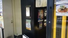 先斗入ル新宿サブナード店