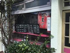 北京飯店