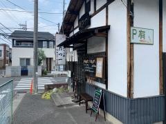 かつ一