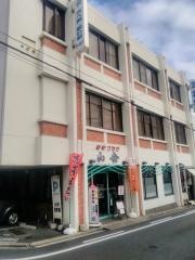 ワイワイプラザ・パーティープラザ山安