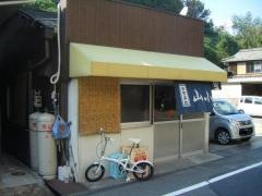 山小屋
