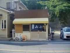 山小屋