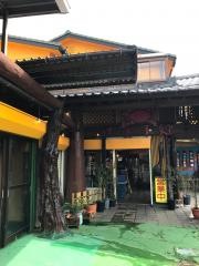 園
