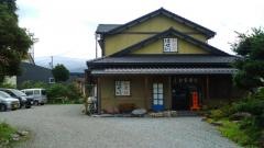 はせ川