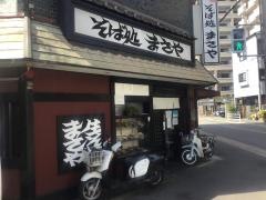 まさや