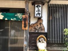 手うちそばやぶ内