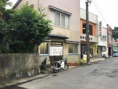 松舞家