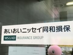 あいおいニッセイ同和損害保険株式会社　東京西支店久米川支社
