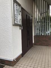 用賀教会