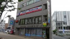 個別指導塾の名学館　一之江校