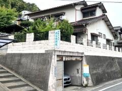 西谷施術院