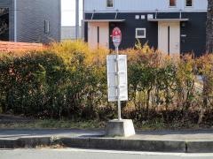 「仙台大観音前」バス停留所