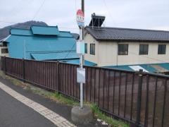 「古屋敷(福島市)」バス停留所