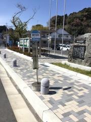 「高萩市役所」バス停留所